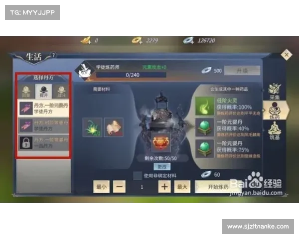 斗破手游辅助;斗破苍穹挂机辅助:斗破苍穹手游官方辅助神器,助你畅游斗气大陆 斗破手游辅助;斗破苍穹挂机辅助:斗破苍穹手游官方辅助神器,助你畅游斗气大陆