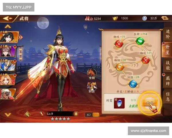 放开那三国:时装装备新风尚 放开那三国:时装装备新风尚