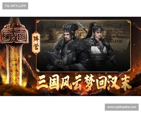 明末风云:乱世争锋 明末风云:乱世争锋