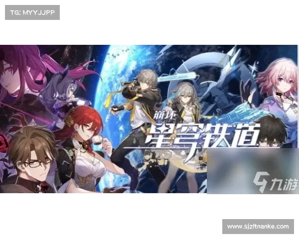 星穹之下:幻影猎手 星穹之下:幻影猎手