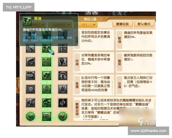 梦幻手游69地府加点;梦幻手游69地府属性多少算合格:梦幻西游69级地府加点攻略:鬼道巅峰,输出防御两不误 梦幻手游69地府加点;梦幻手游69地府属性多少算合格:梦幻西游69级地府加点攻略:鬼道巅峰,输出防御两不误