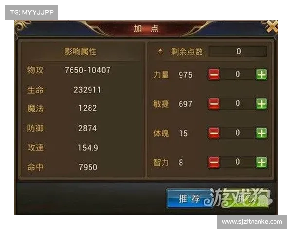 永恒纪元:纯正装备合成中心 永恒纪元:纯正装备合成中心