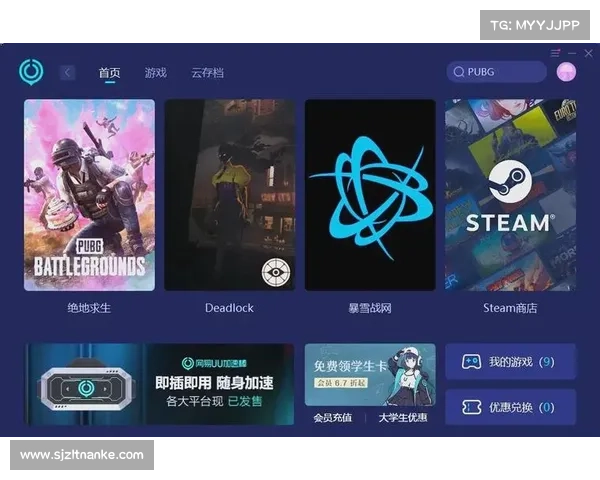 电脑下载单机游戏指南 电脑下载单机游戏指南