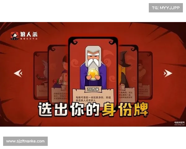 简单模式狼人杀攻略_简单模式狼人玩法:新手狼人杀攻略宝典:一狼”到底,冲入月夜 简单模式狼人杀攻略_简单模式狼人玩法:新手狼人杀攻略宝典:一狼”到底,冲入月夜