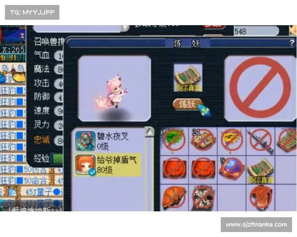 萌翻西游:史上最强q萌西游攻略 萌翻西游:史上最强q萌西游攻略
