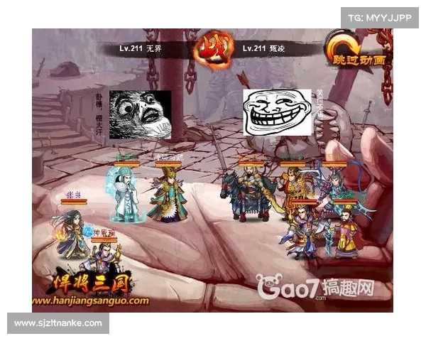 进击三国:双机同乐新体验 进击三国:双机同乐新体验
