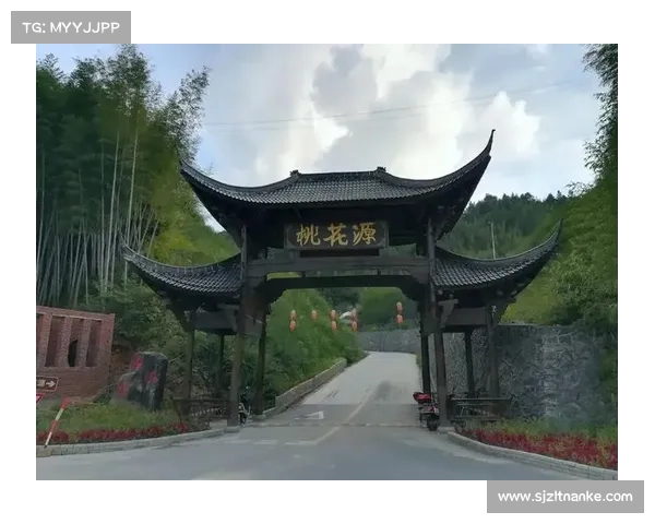 重阳登高,桃花源内话传说 重阳登高,桃花源内话传说