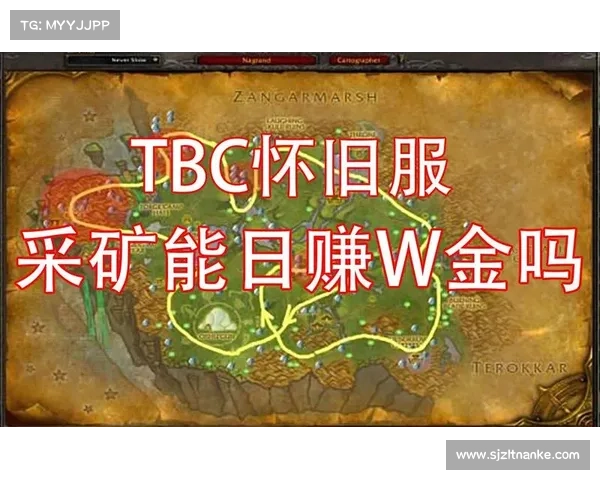 魔兽世界挖矿如何赚钱 魔兽世界挖矿如何赚钱