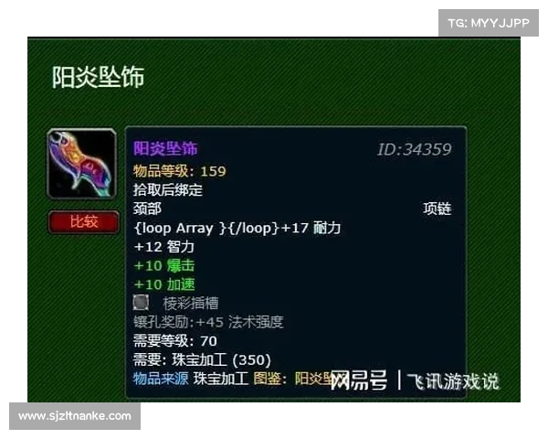 魔兽世界武器熟练度350的快速提升攻略 魔兽世界武器熟练度350的快速提升攻略