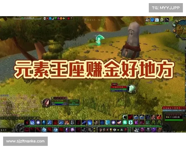 魔兽世界燃远征:最快赚金币攻略 魔兽世界燃远征:最快赚金币攻略