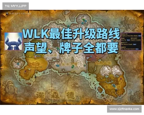 魔兽世界玩家查找指南 魔兽世界玩家查找指南